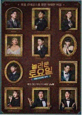 乘风2026 综艺 2026 芒果TV